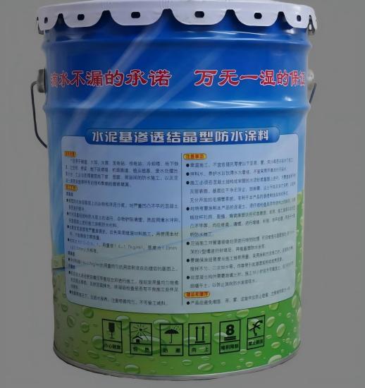 呼玛水泥基渗透结晶防水涂料